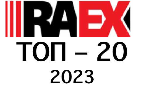 raex.top200 2023