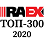raex.top300 2020
